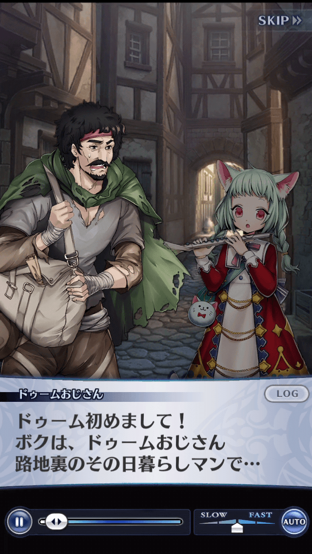 ドゥームおじさん