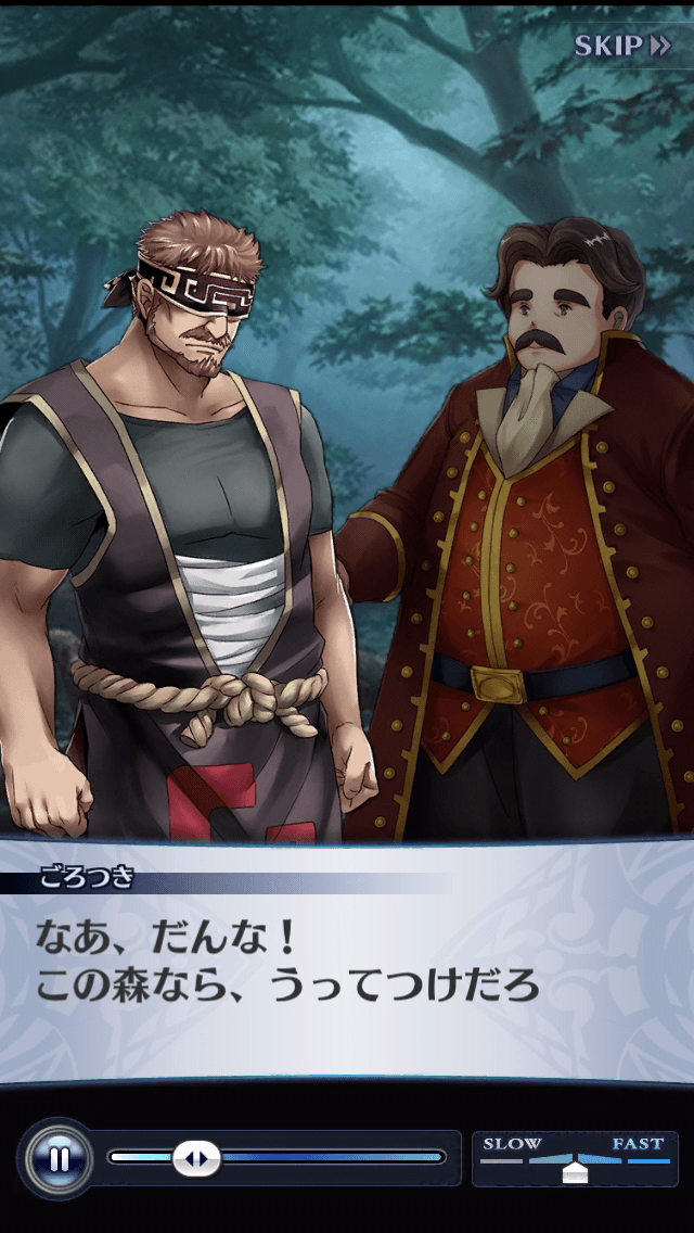ごろつき