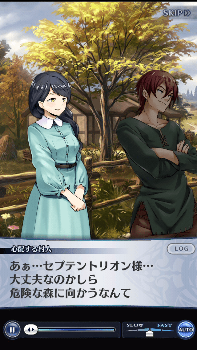 心配する村人