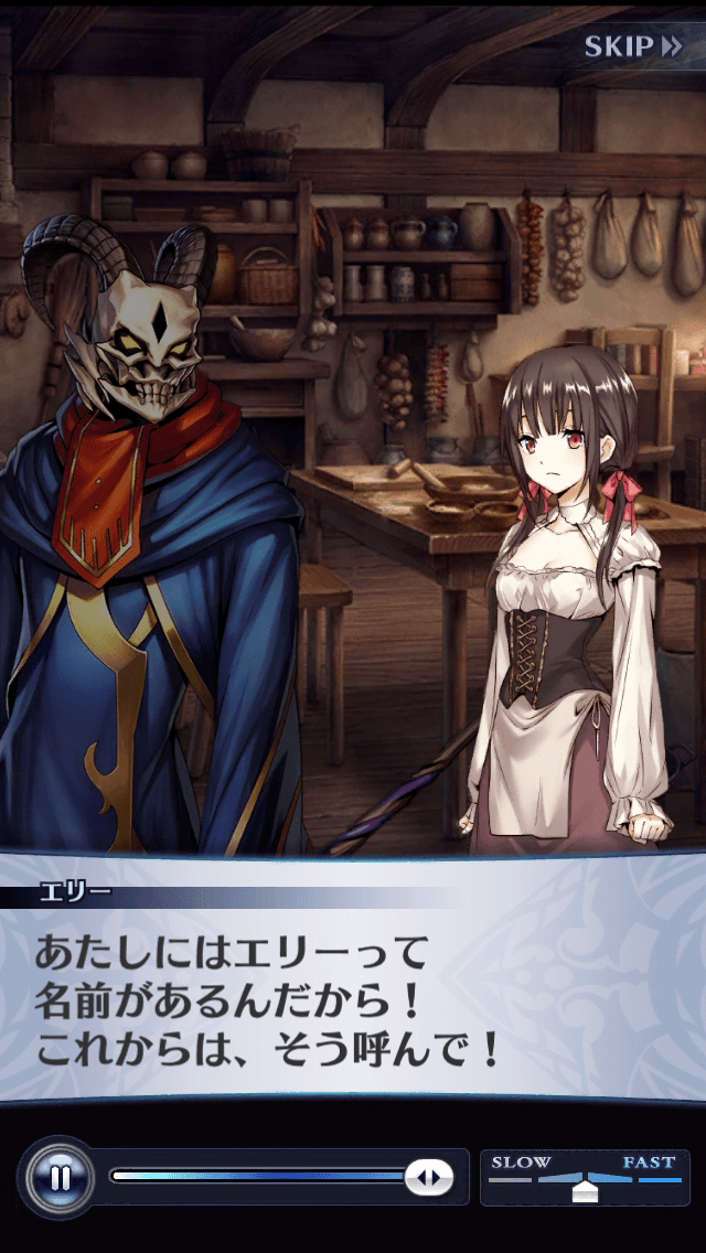 エリー