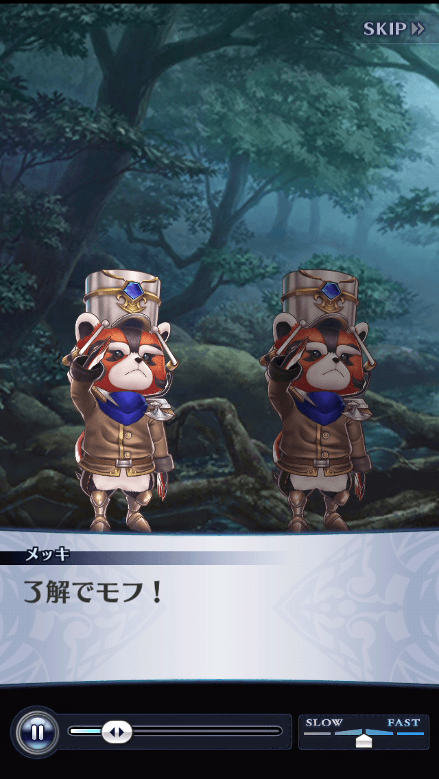 メッキ