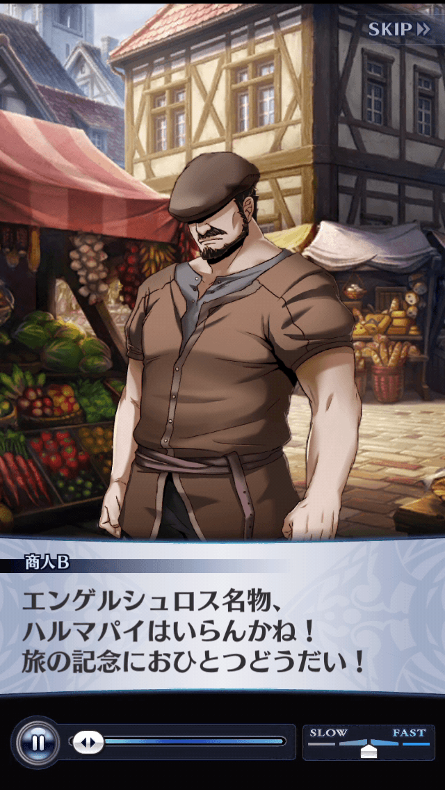 商人B