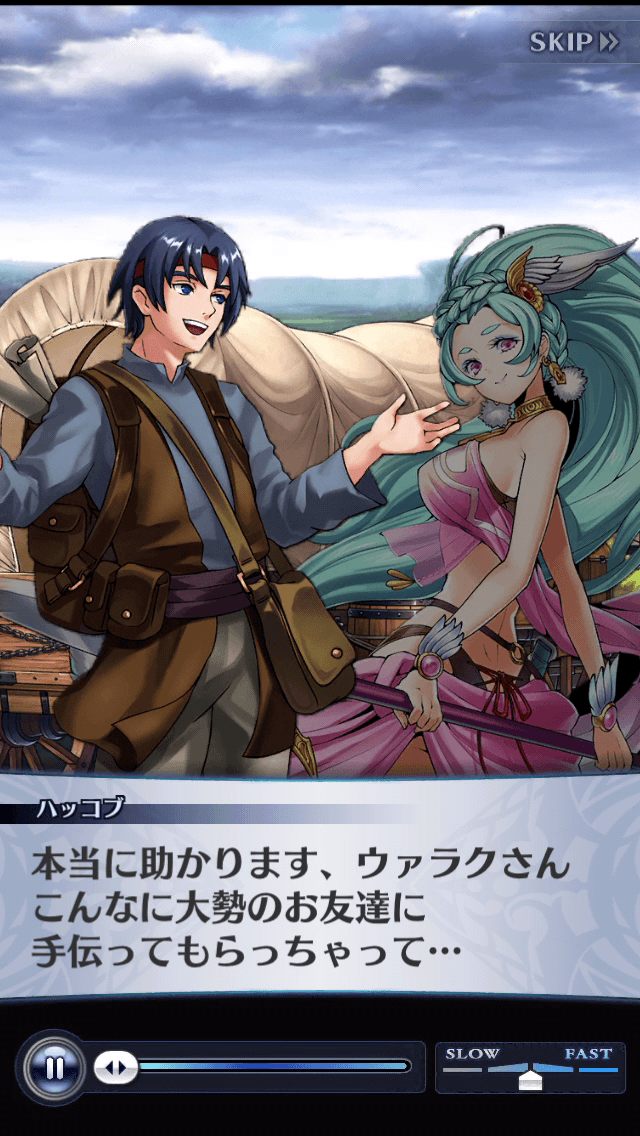 ハッコブ