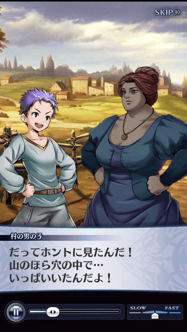 村の男の子
