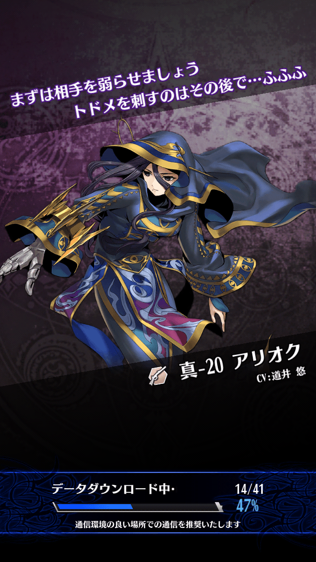 アリオク