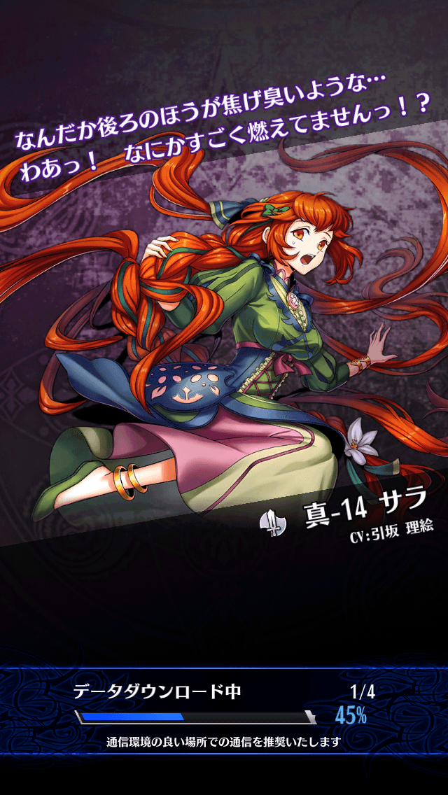 サラB