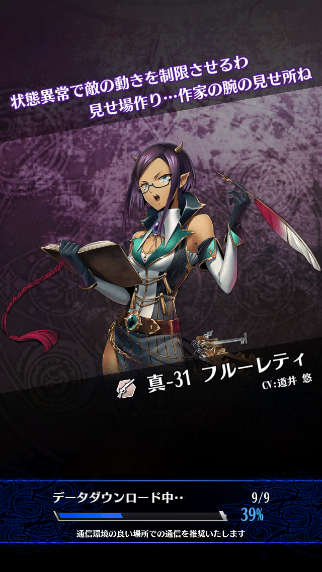 フルーレティ
