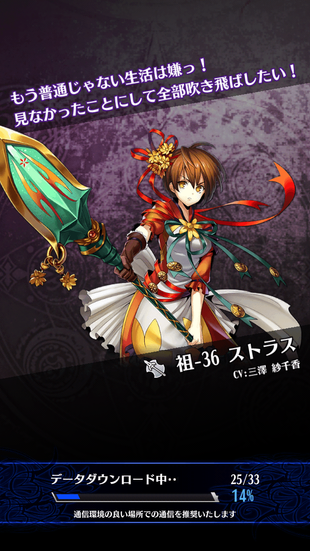 ストラス