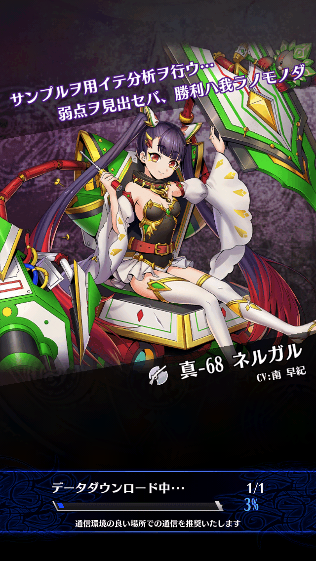 ネルガルB
