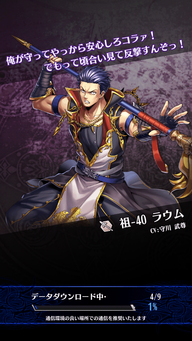 ラウムC
