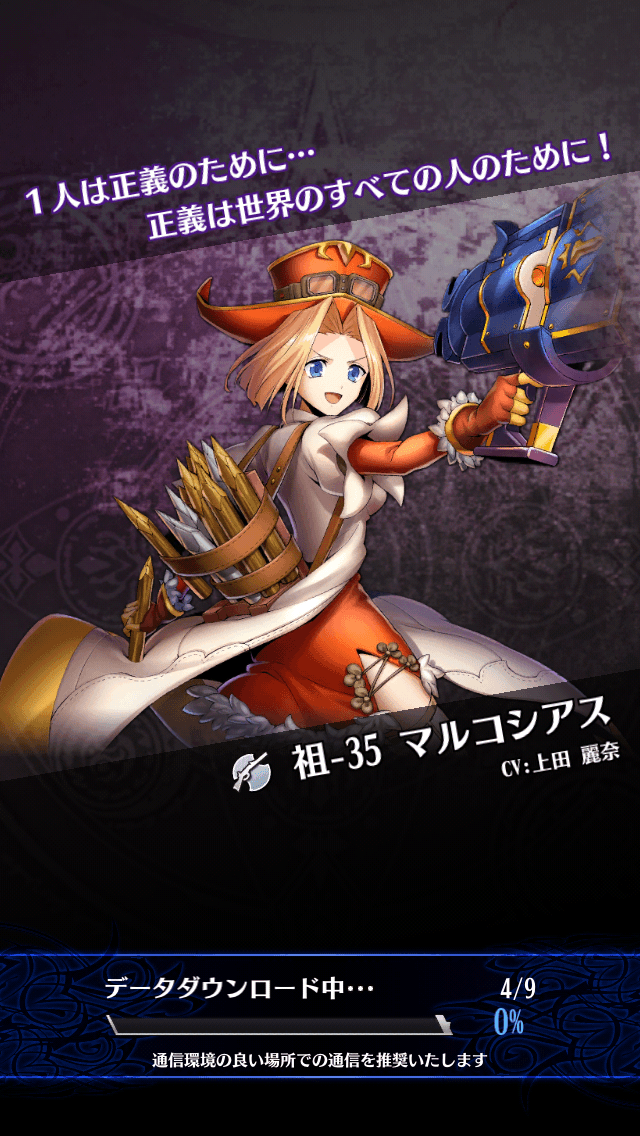 マルコシアスB