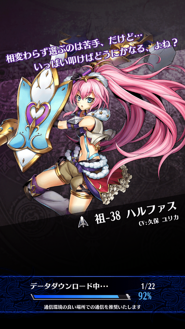 ハルファスR