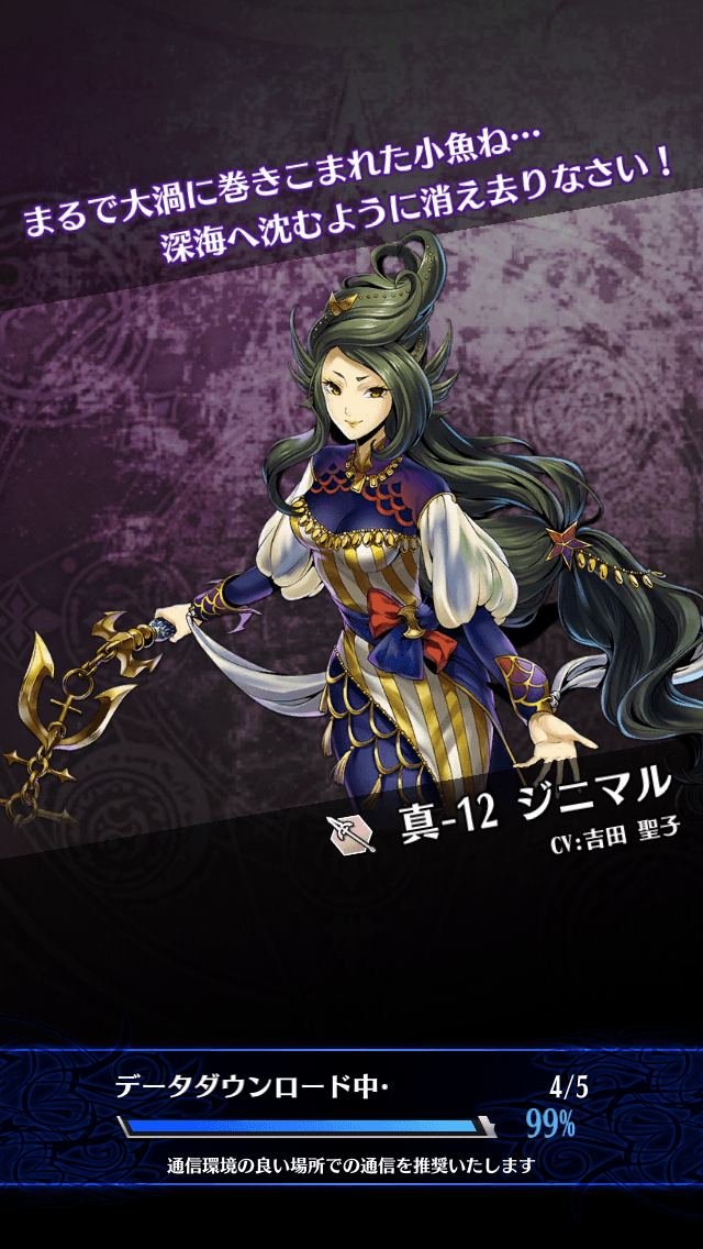 ジニマル