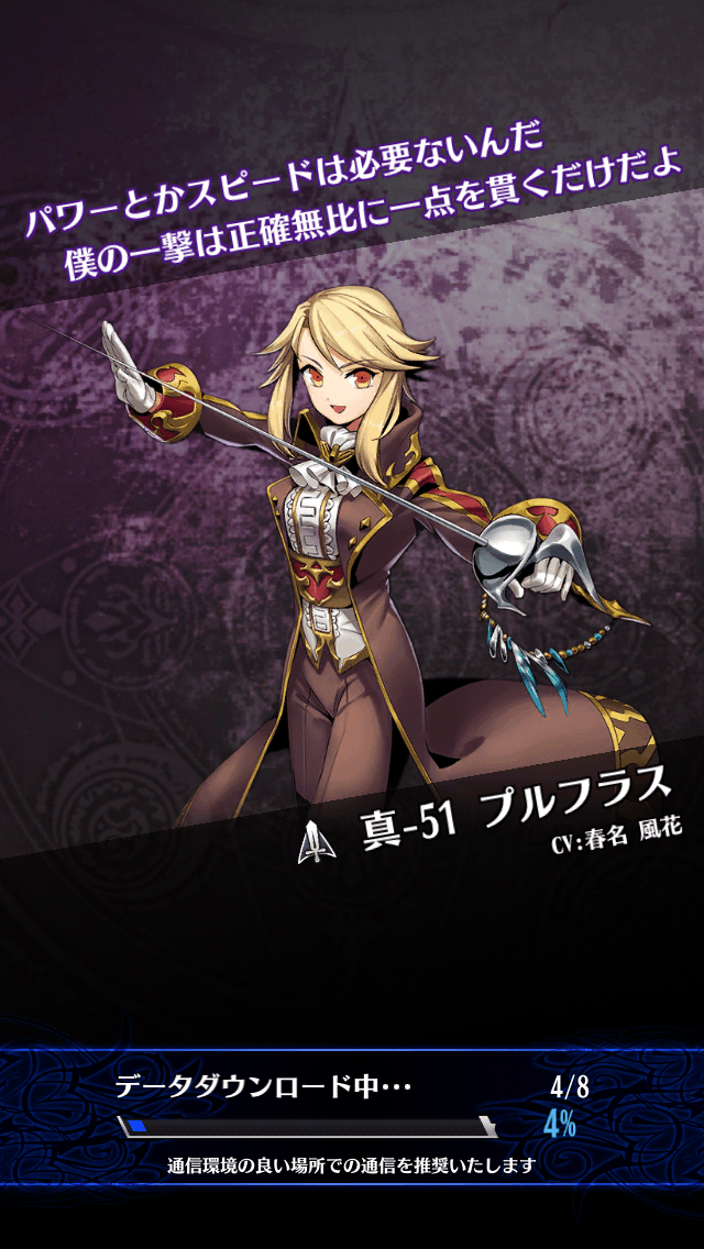 プルフラス