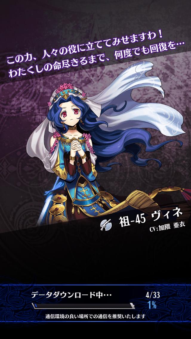 ヴィネ