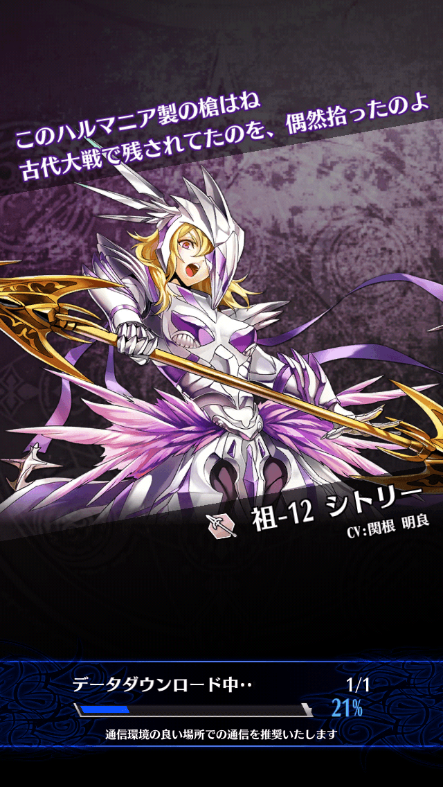 シトリー