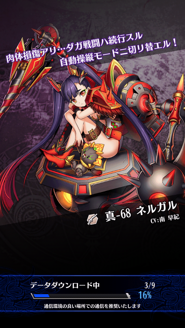 ネルガル