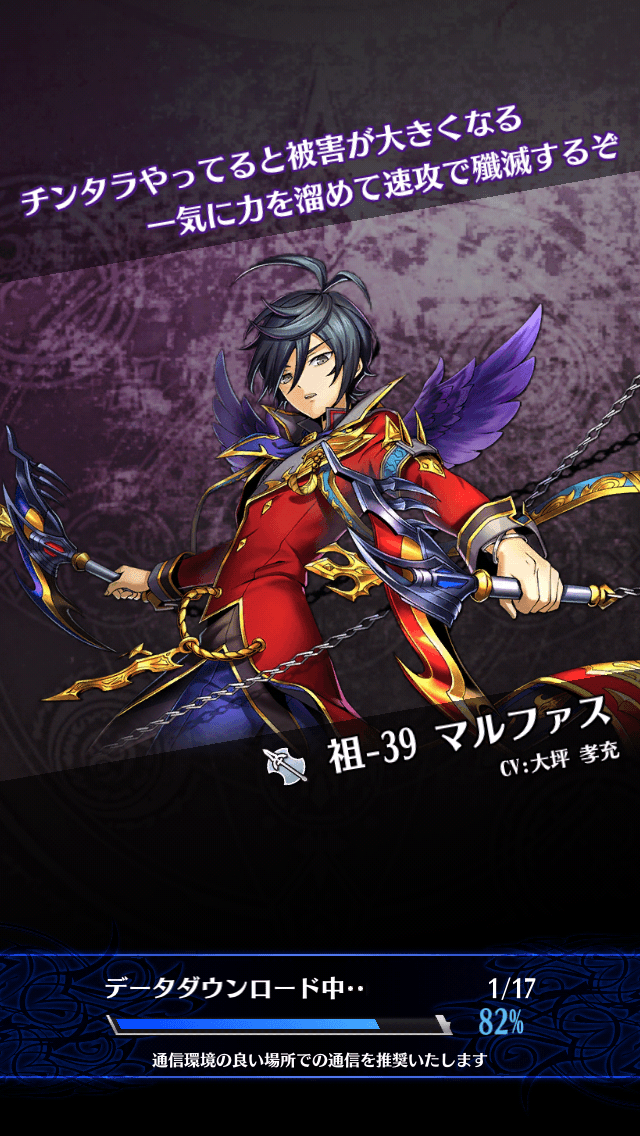 マルファスB