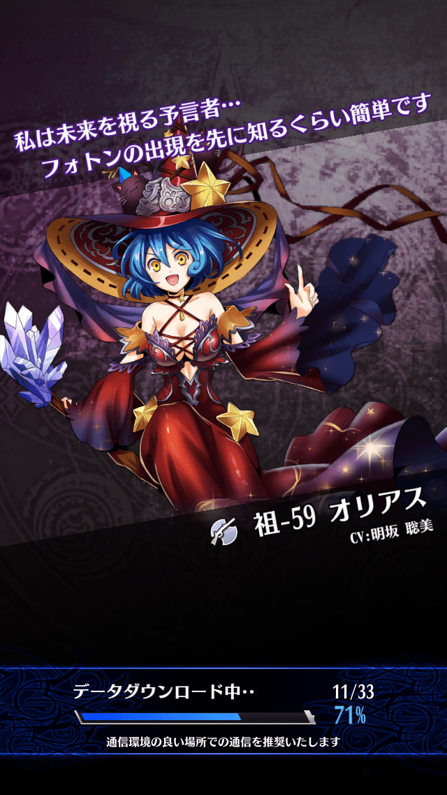 オリアス