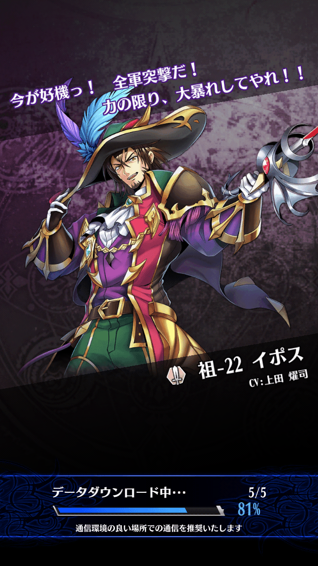 イポスC