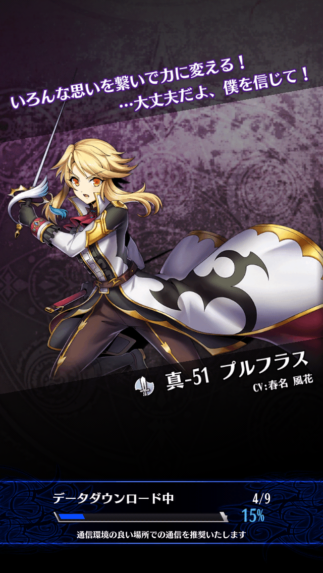 プルフラスB