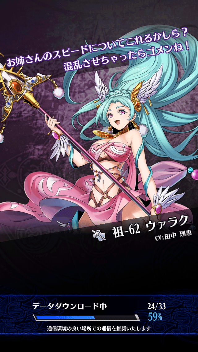 ウァラク