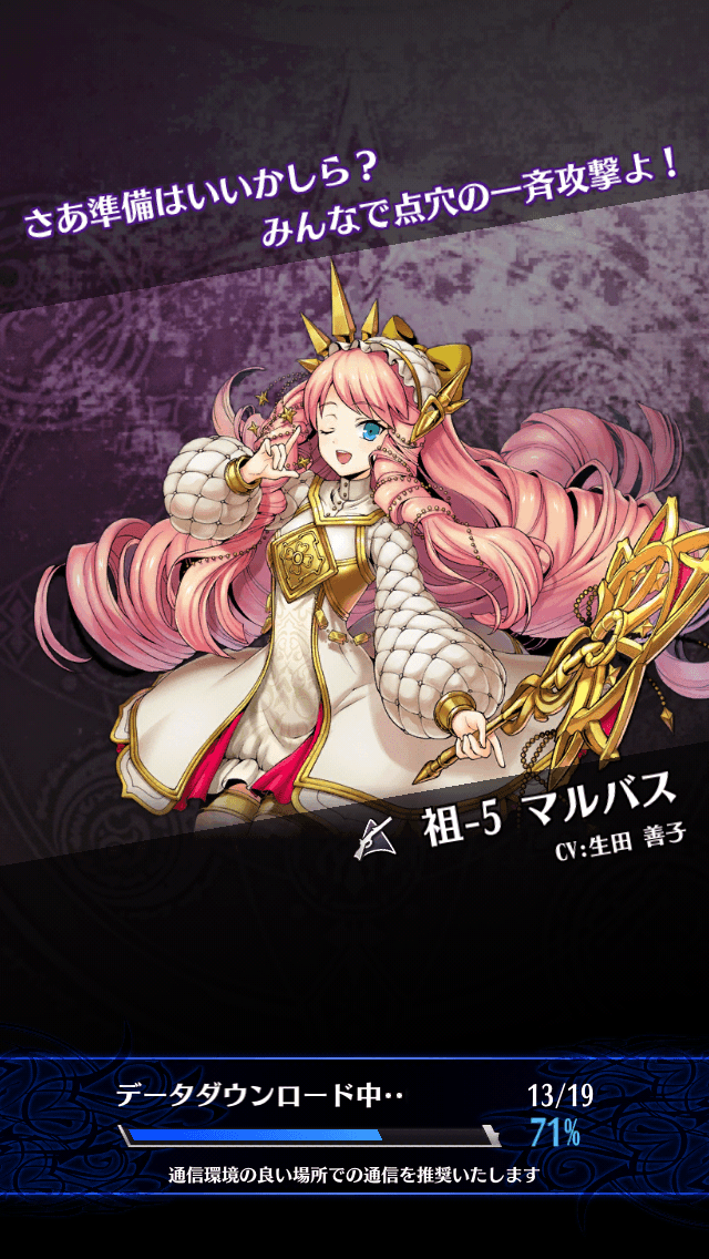 マルバスR