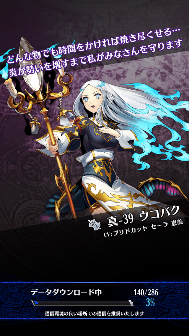 ウコバク
