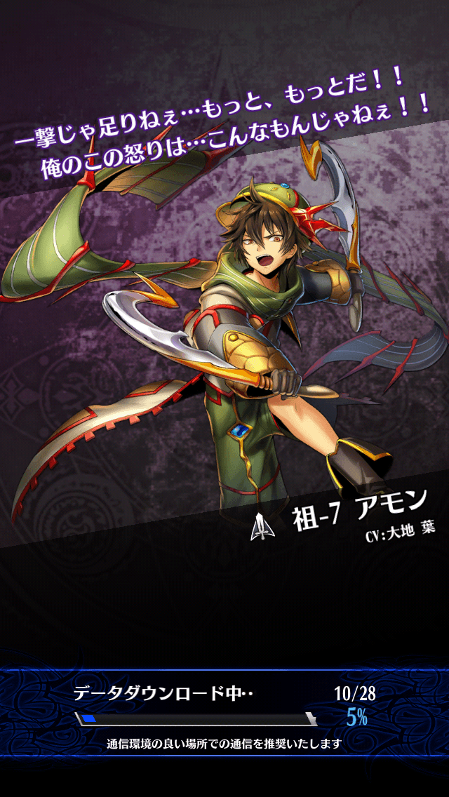 アモンR