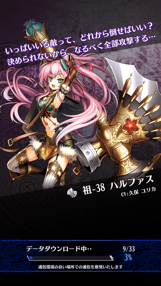 ハルファス