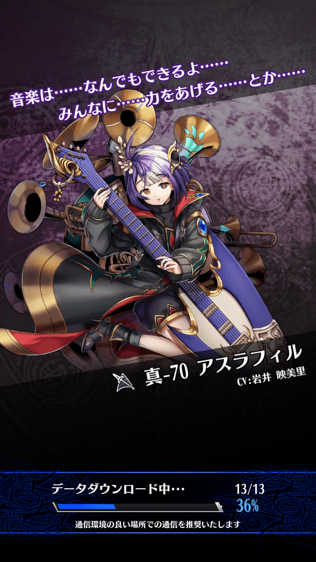 アスラフィル