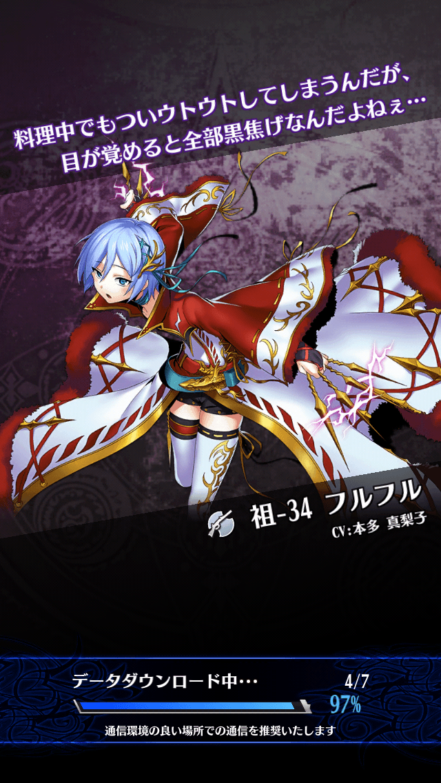 フルフル