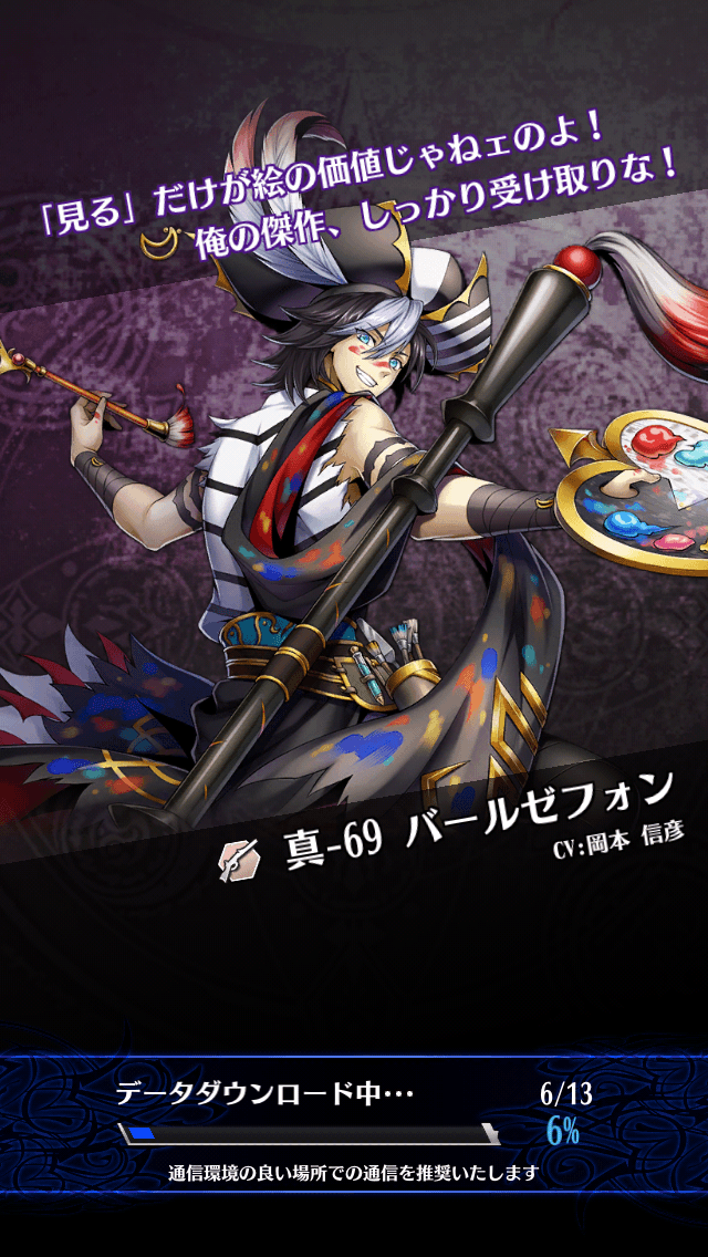 バールゼフォンC