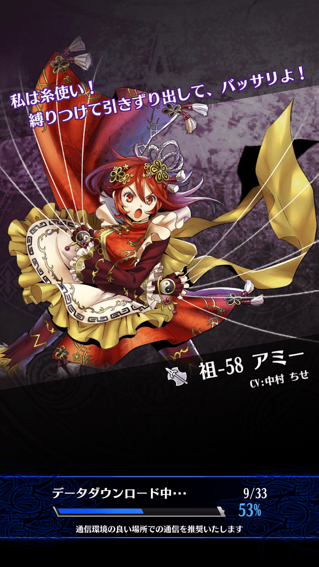 アミー