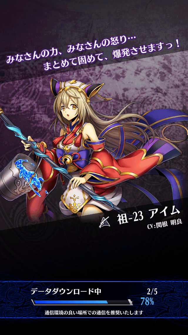 アイムR
