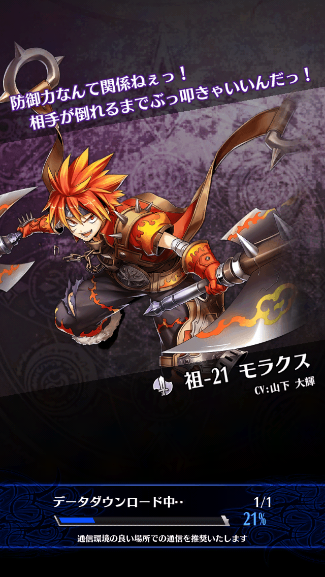 モラクス