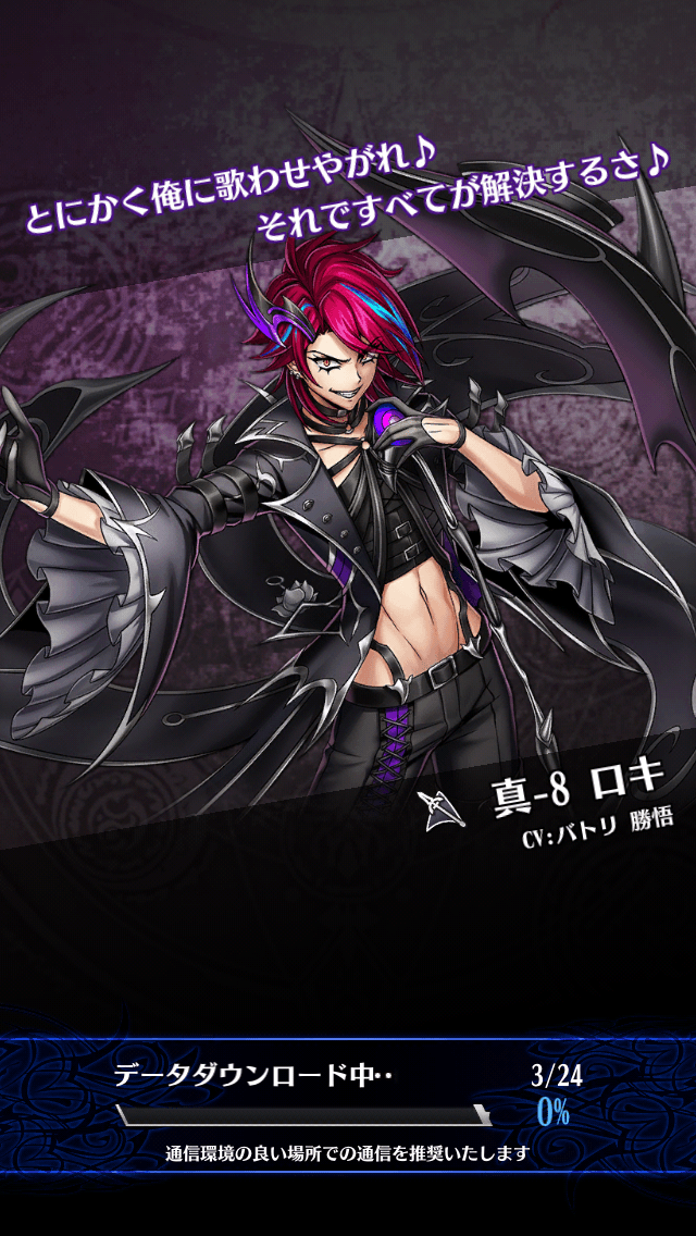 ロキR