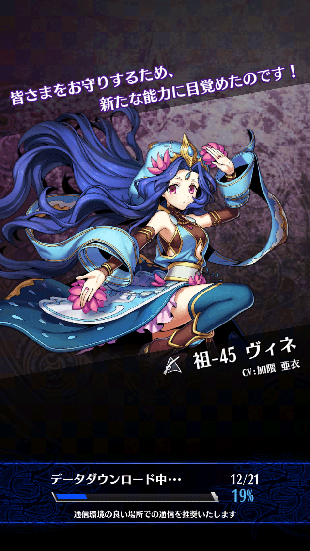 ヴィネR