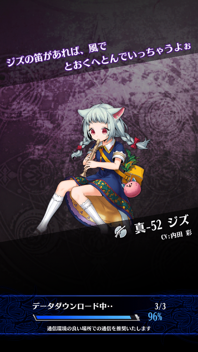 ジズ