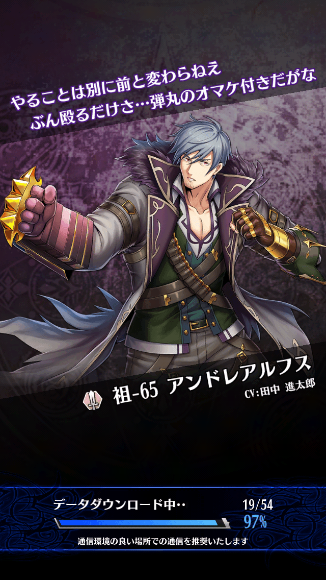アンドレアルフスC