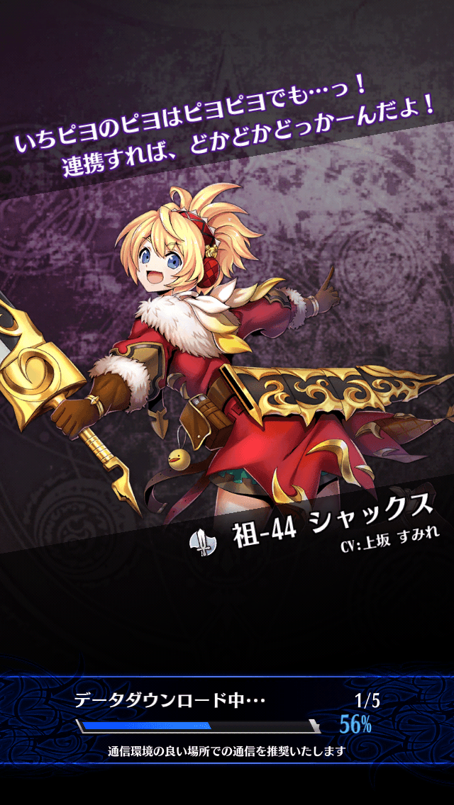 シャックスB