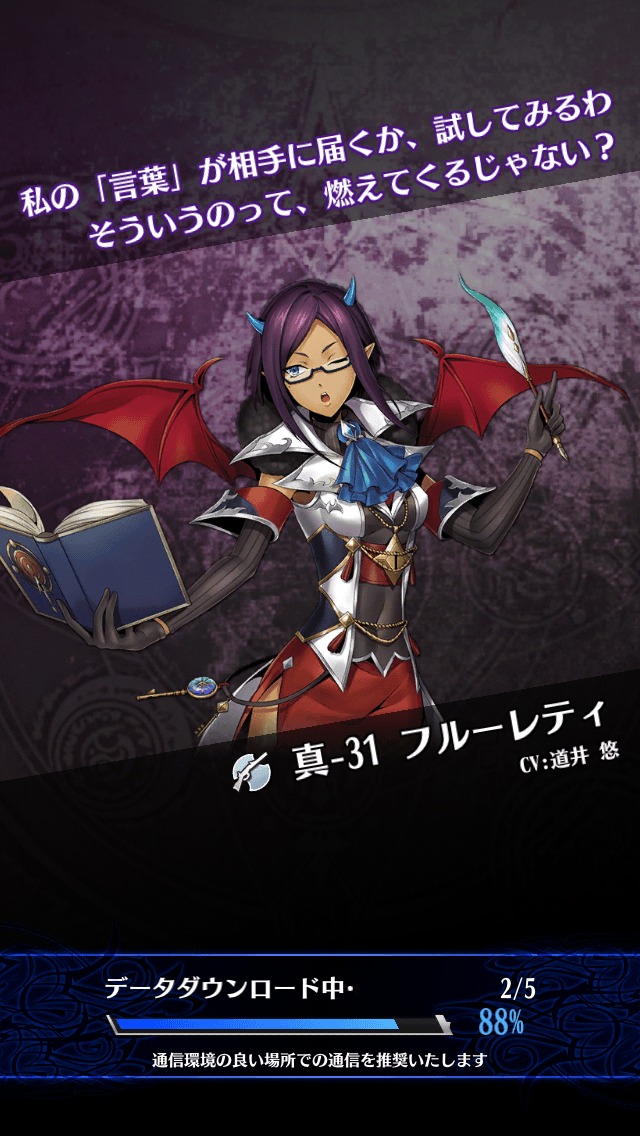 フルーレティB