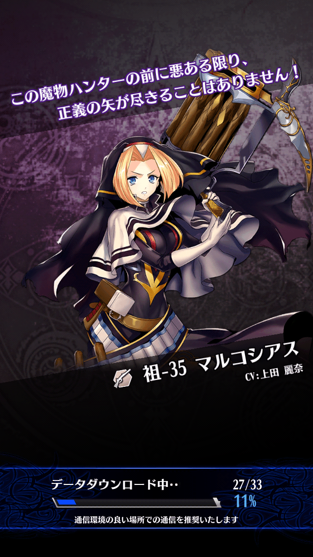 マルコシアス