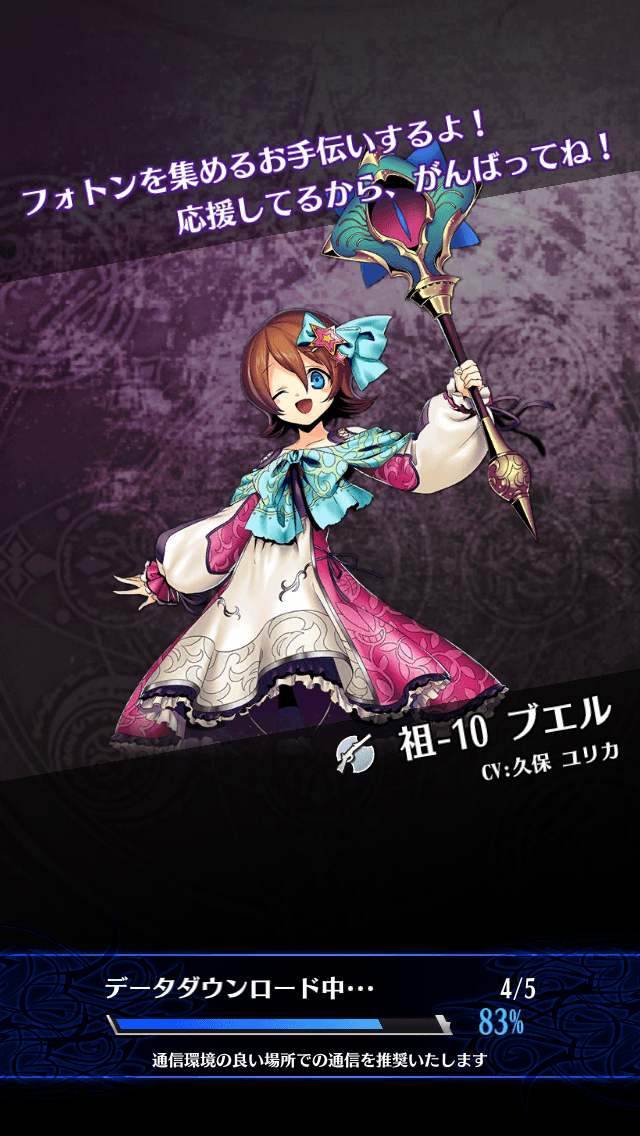 ブエル