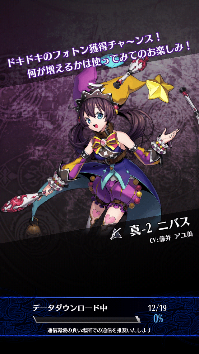 ニバス