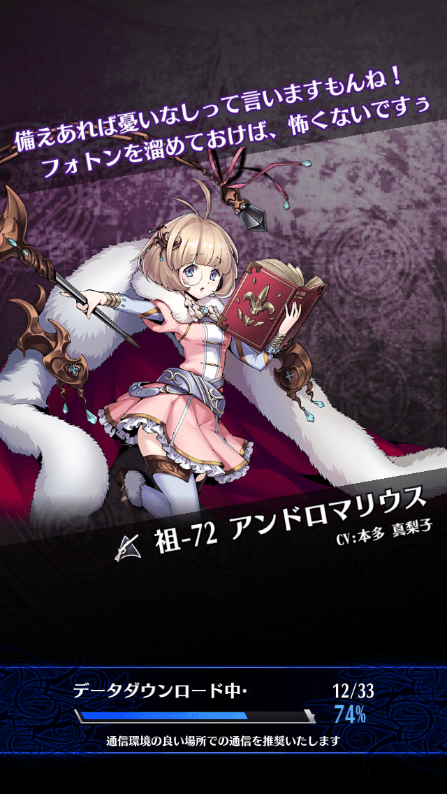 アンドロマリウス