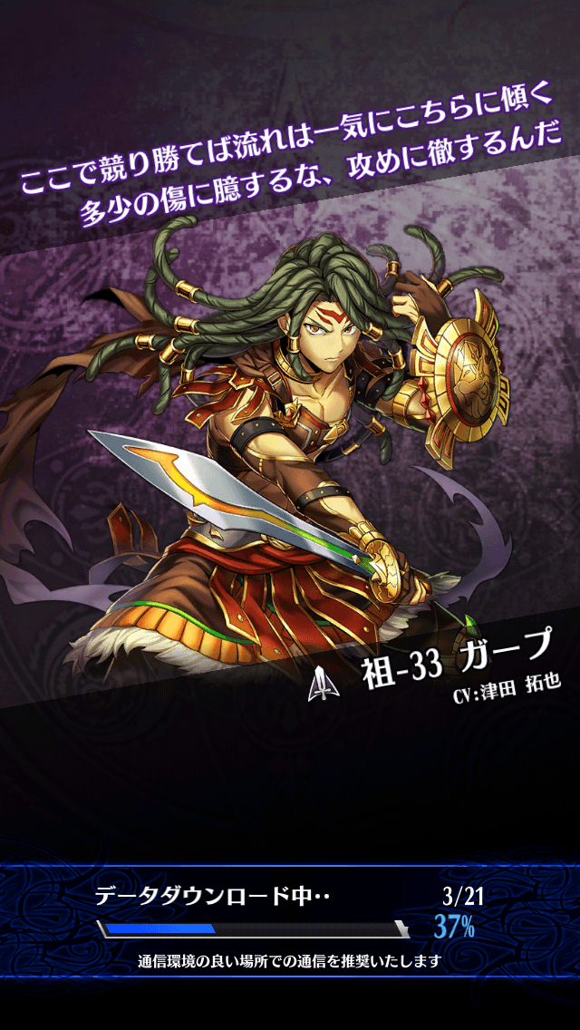 ガープR