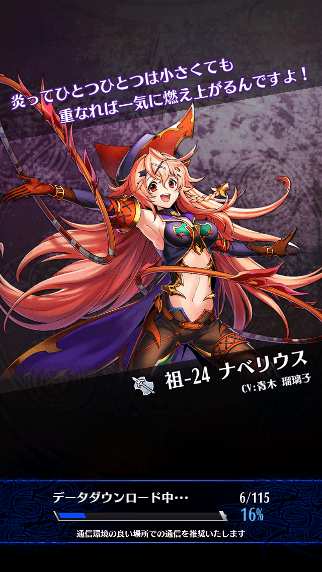 ナベリウスB
