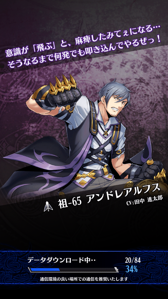 アンドレアルフス