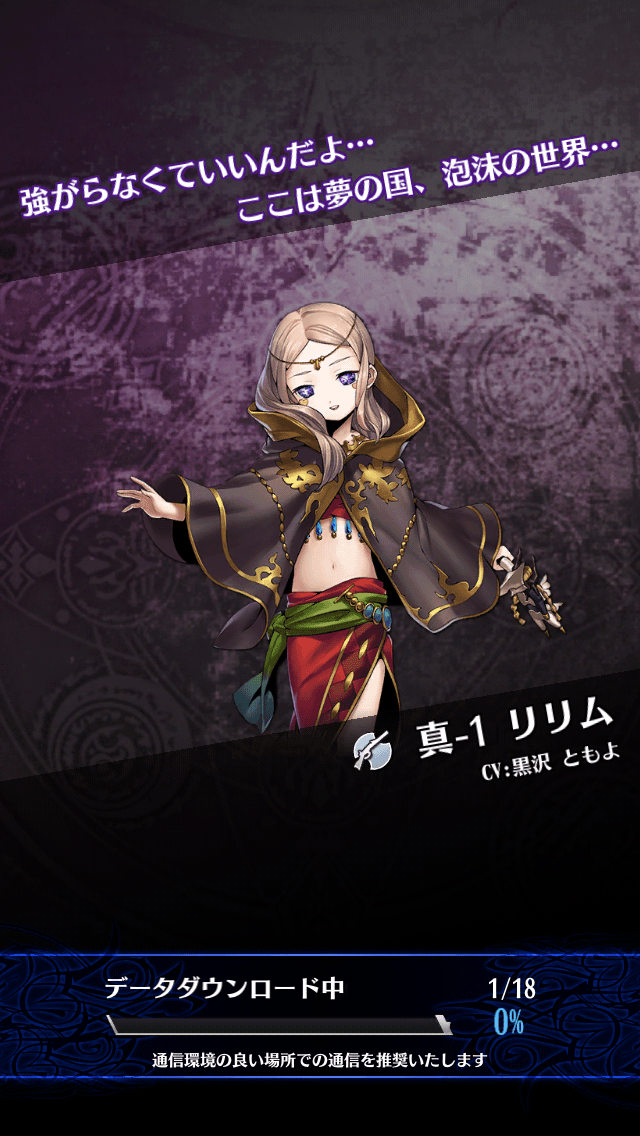 リリム